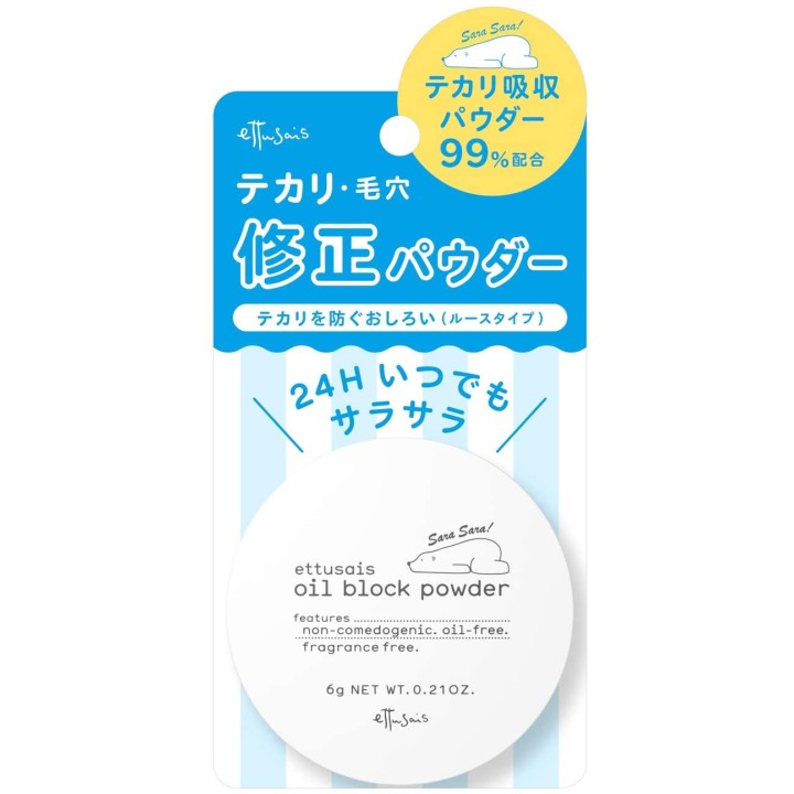 Ettusais - Oil Block Powder