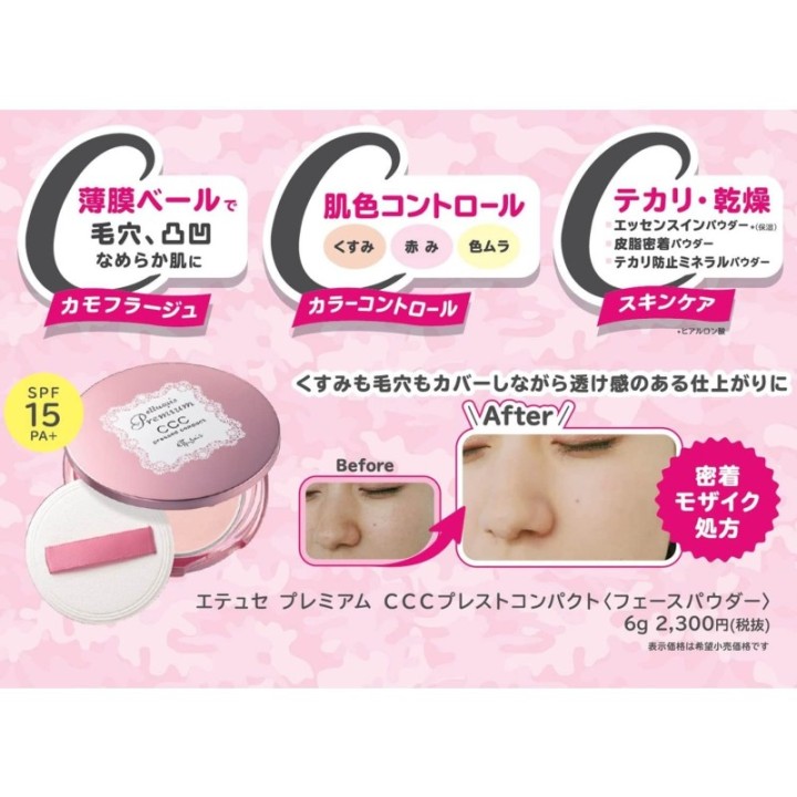 Ettusais Premium - CCC Pressed Compact
