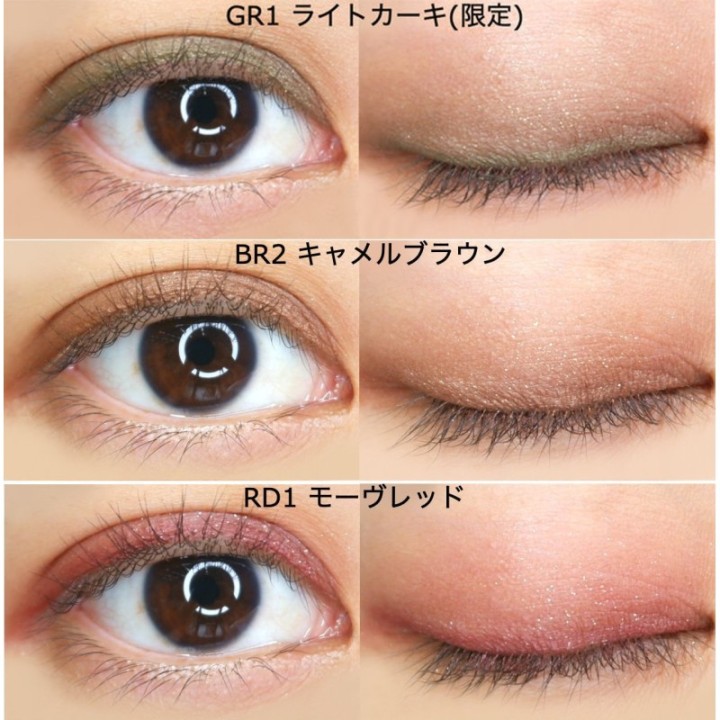 Ettusais - Schatten-Liner