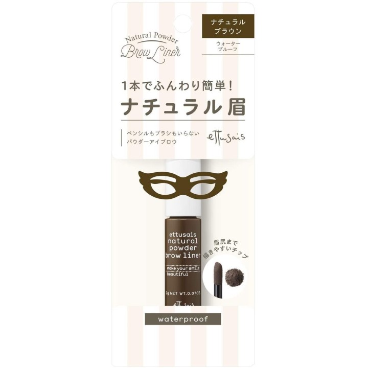 Ettusais - Brow Liner