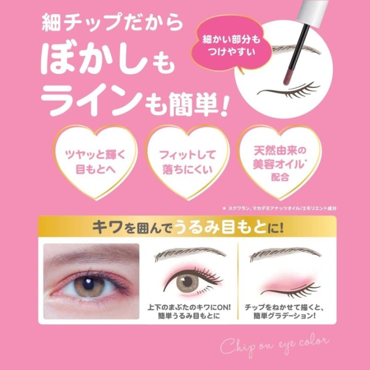 Ettusais - Natural Powder Eye Color