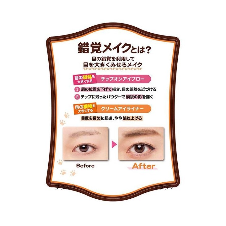 Ettusais - Eyeliner crème WP