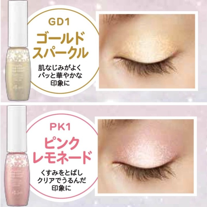 Ettusais - Augenfarbe Top Coat