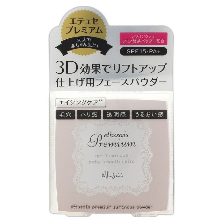 Ettusais Premium - Gel Luminous