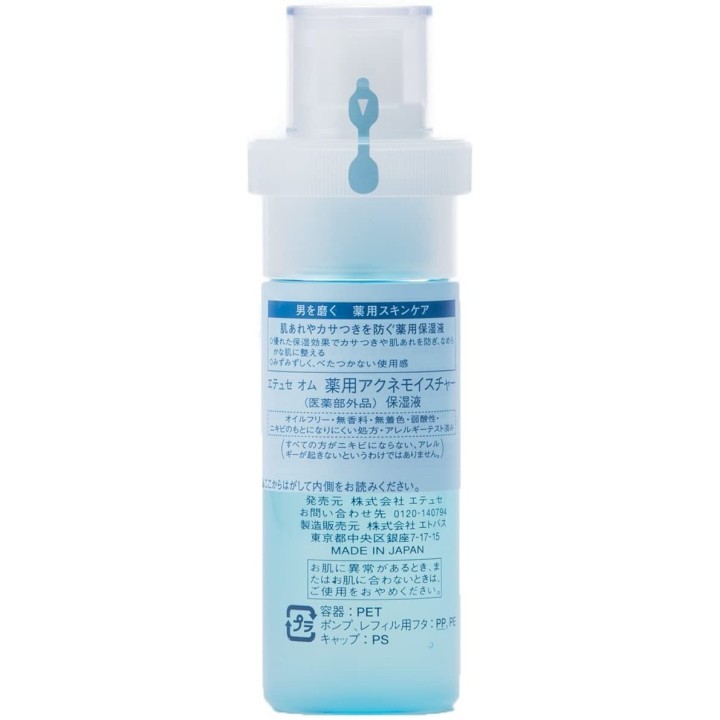 Ettusais Homme - Acne Idratante
