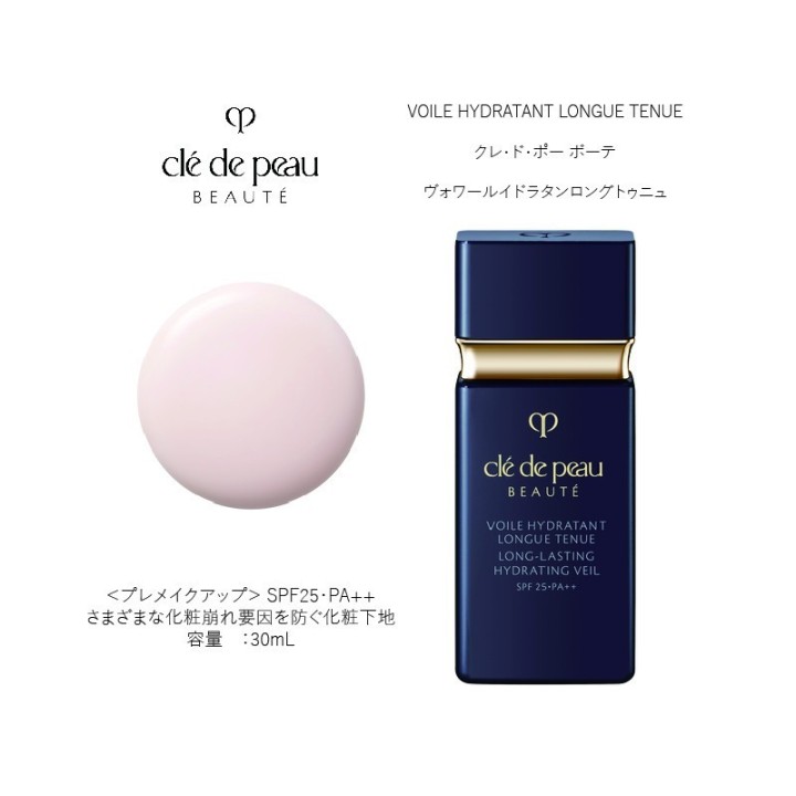 Clé de Peau - Long-Lasting Hydrating Veil