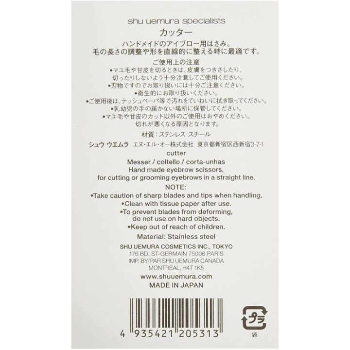 Shu Uemura - Ciseaux à Sourcils