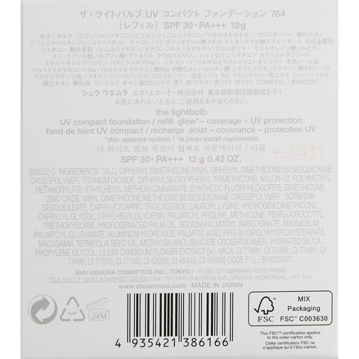 Shu Uemura - UV Compact Foundation