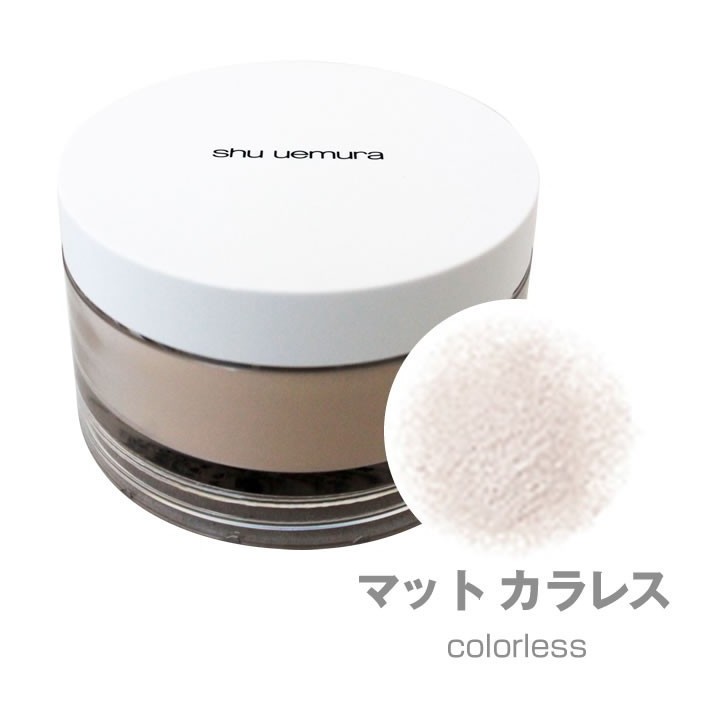 Shu Uemura - Poudre Libre Matte