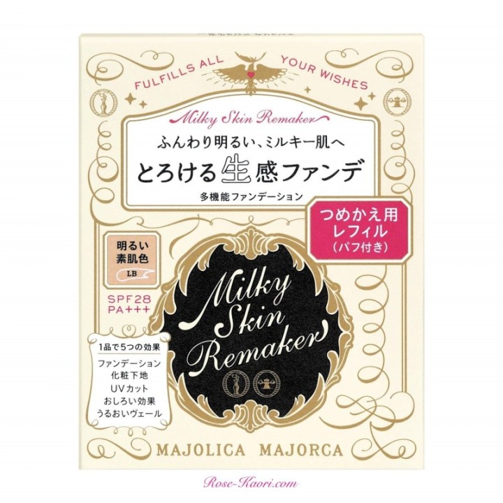 SHISEIDO - Majolica Majorca - Milky Skin Remaker Recharge LB