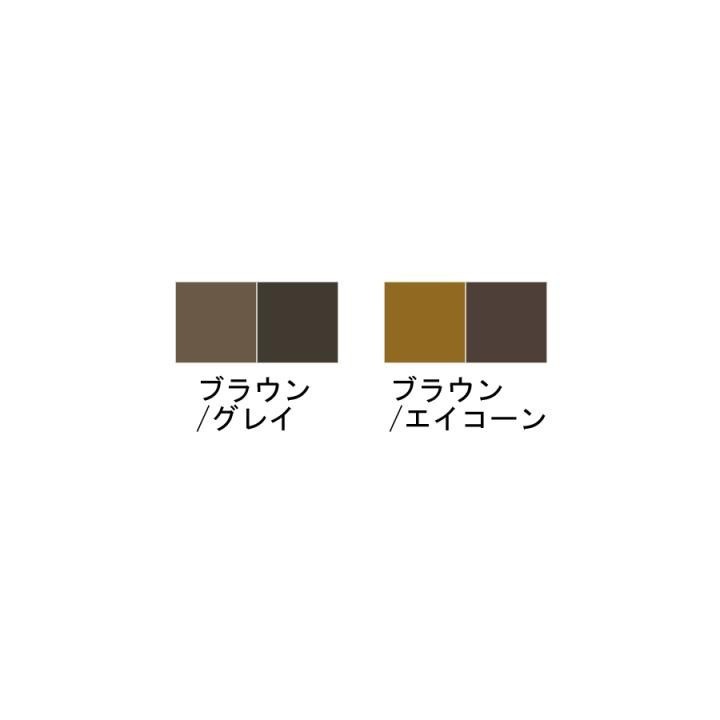 Shu Uemura - Eye Brow Powder