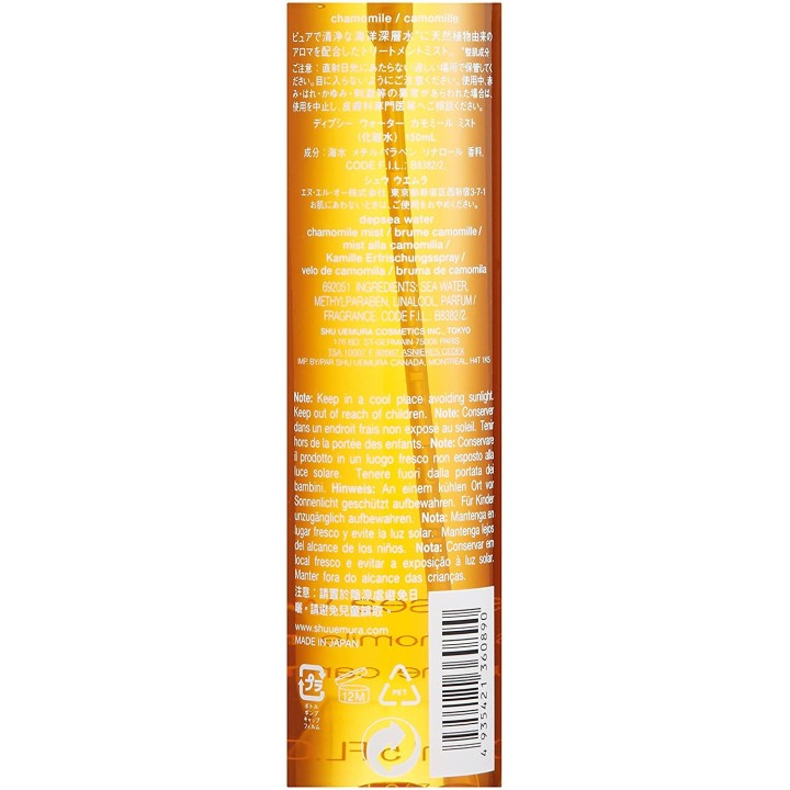 Shu Uemura - Brume Camomille