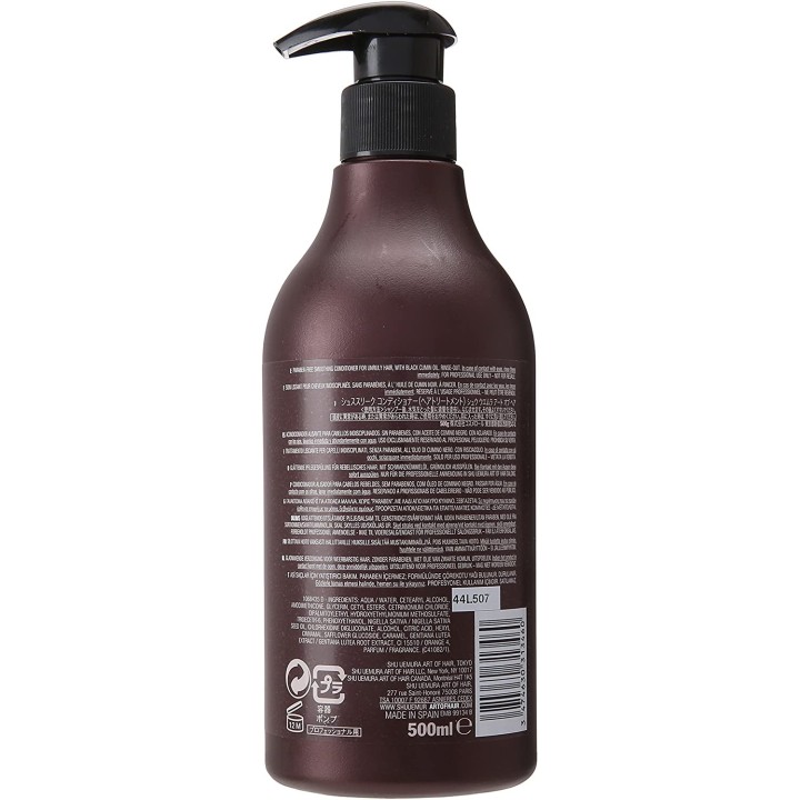 Shu Uemura - Soin Lissant Cumin Noir