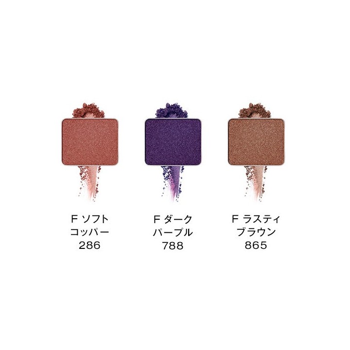 Shu Uemura - Eyeshadow Foil