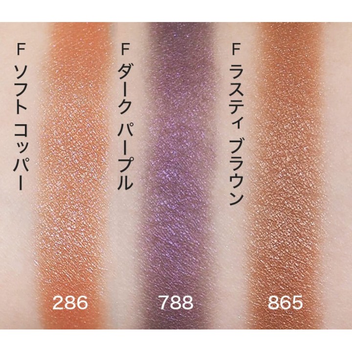 Shu Uemura - Fard à Paupières Foil