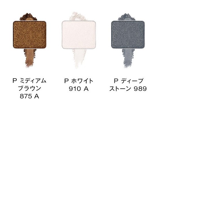 Shu Uemura - Eyeshadow Pearl