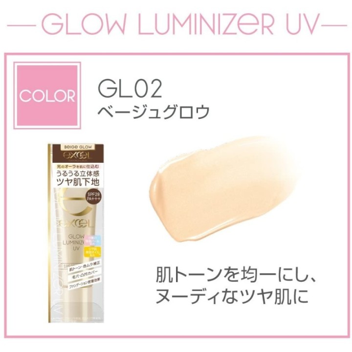 Excel - Glow Luminizer UV