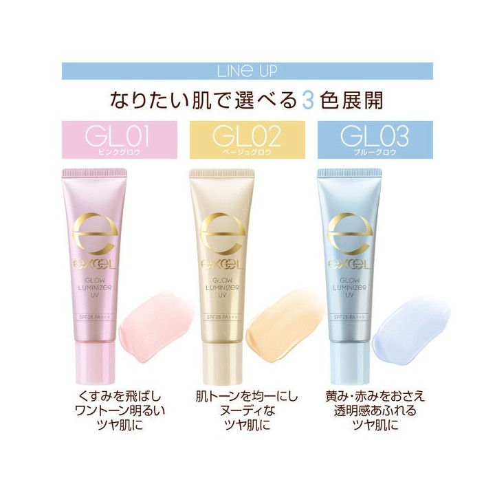 Excel - Glow Luminizer UV
