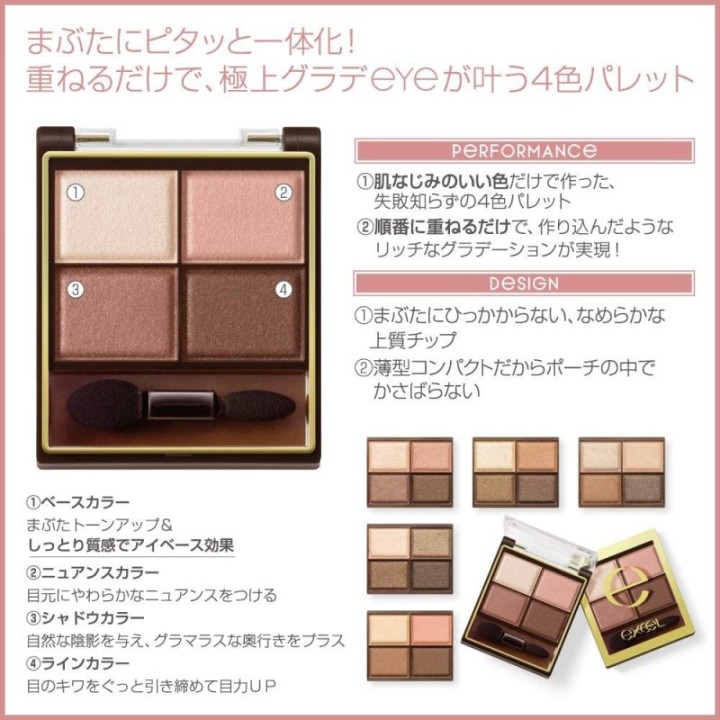 Excel - Skinny Rich Shadow