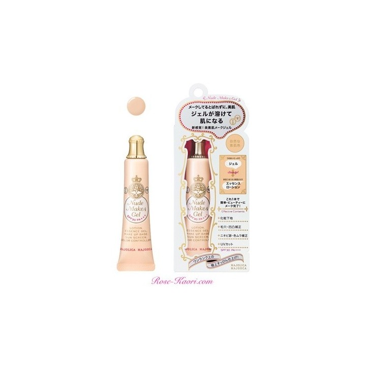 SHISEIDO - Majolica Majorca - Nude Makes Gel SPF30 PA++