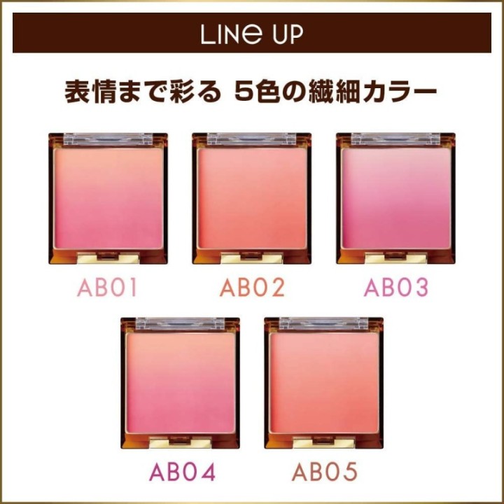 Excel - Auratic Blush