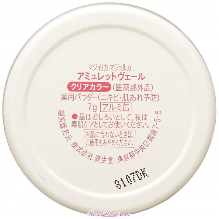 SHISEIDO - Majolique Majorque - Voile d'amulette