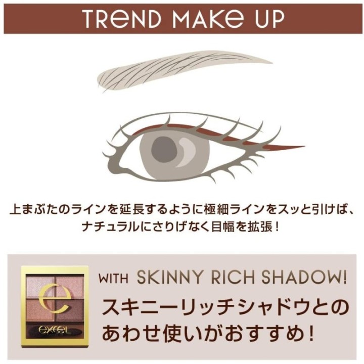 Excel - Skinny Rich Liner
