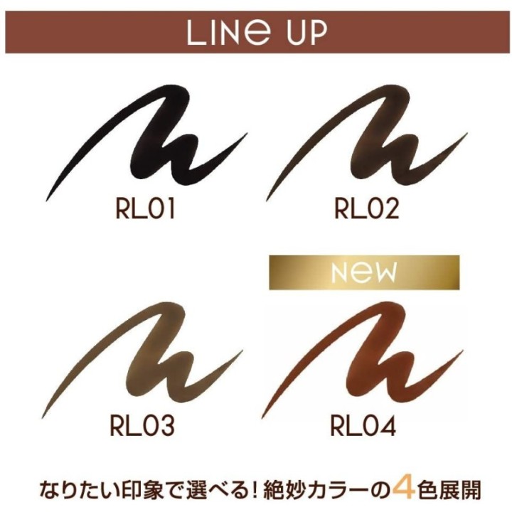 Excel - Skinny Rich Liner
