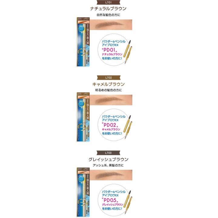 Excel - Long Lasting Eyebrow