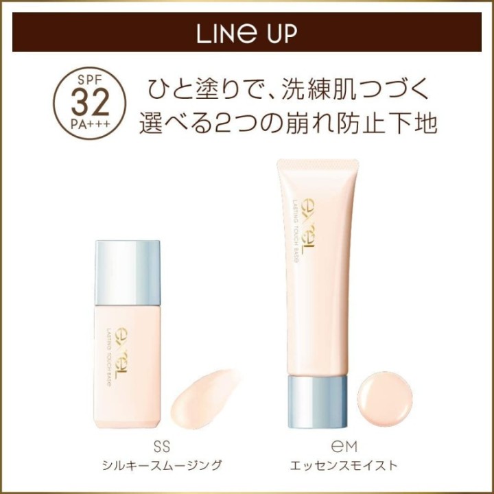Excel Touch | Base de teint | Cosmétique Japonais | Rose Kaori