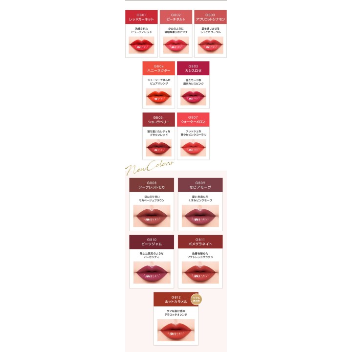 Excel - Glaze Balm Lip