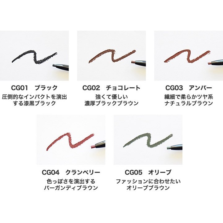 Excel - Color Lasting Gel Liner