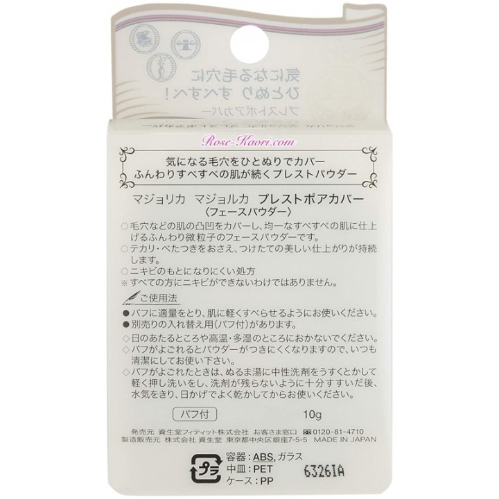 SHISEIDO - Majolica Mallorca - Presto Pore Cover