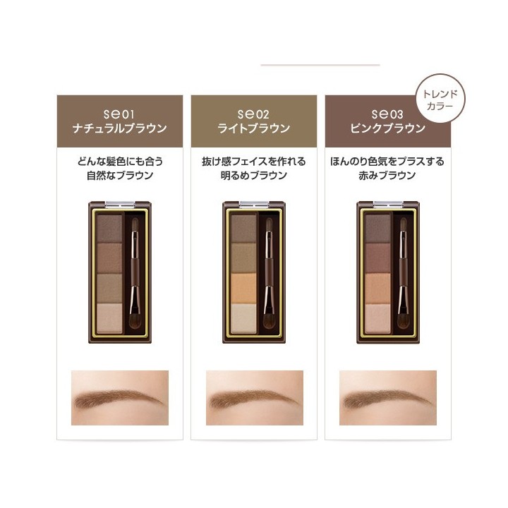 Excel - Styling Powder Sourcils