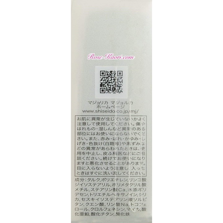 Poudre Majolica Majorca | Maquillage | Shiseido Pore| Rose Kaori