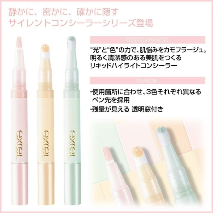 Excel - Silent Glow Concealer