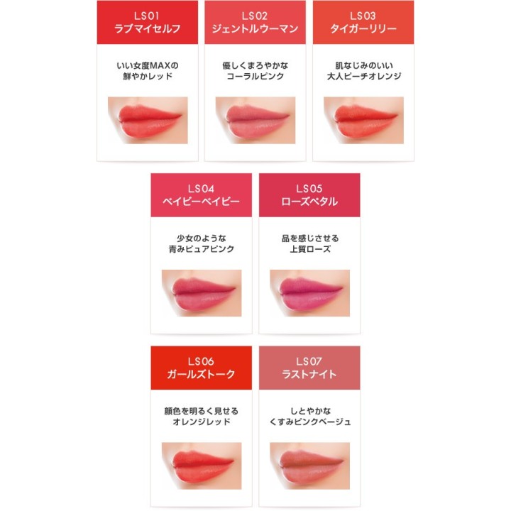 Excel - Lip Suit