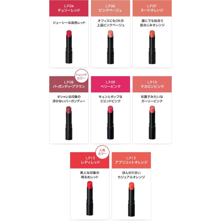 Excel - Moist Care Lip