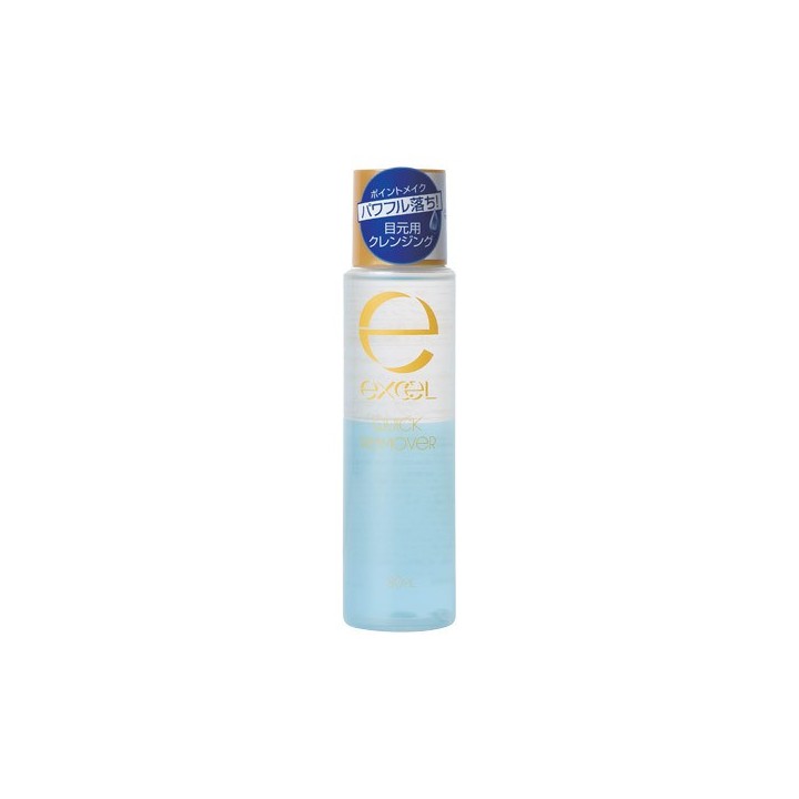 Excel - Quick Remover