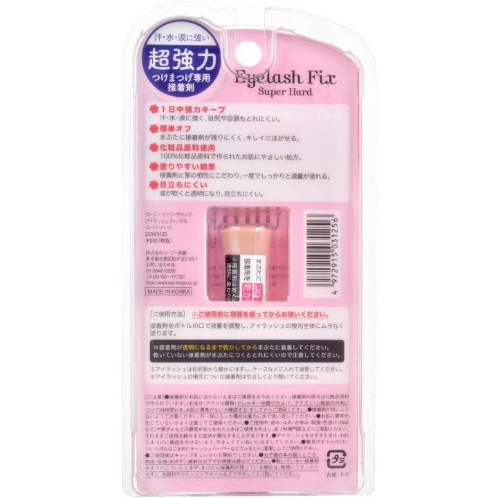 Dolly Wink - Eyelash Fix
