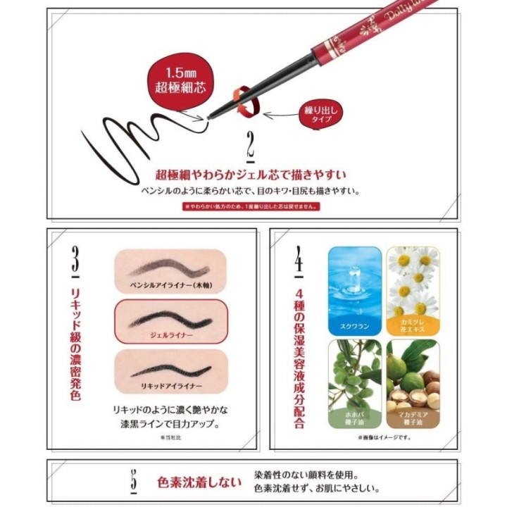 Dolly Wink - Gel Liner