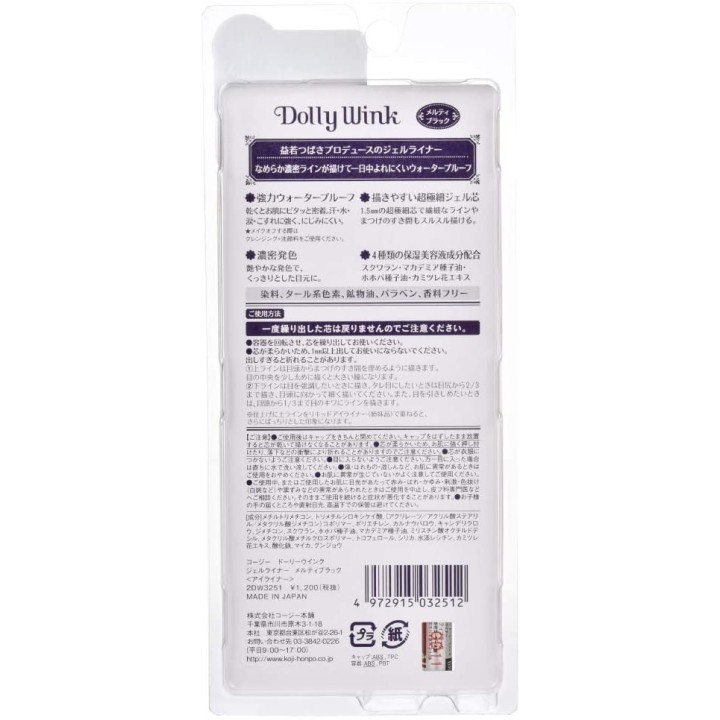 Dolly Wink - Gel Liner