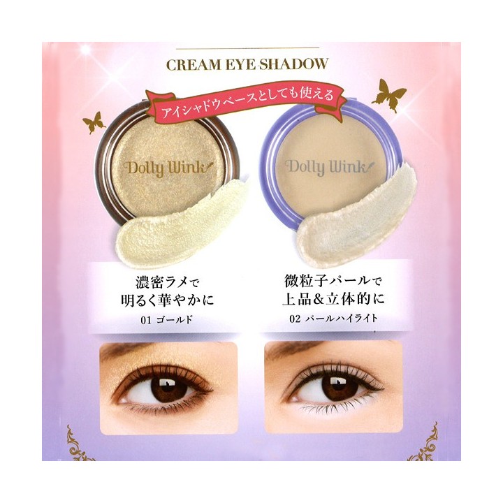 Dolly Wink - Cream Eye Shadow