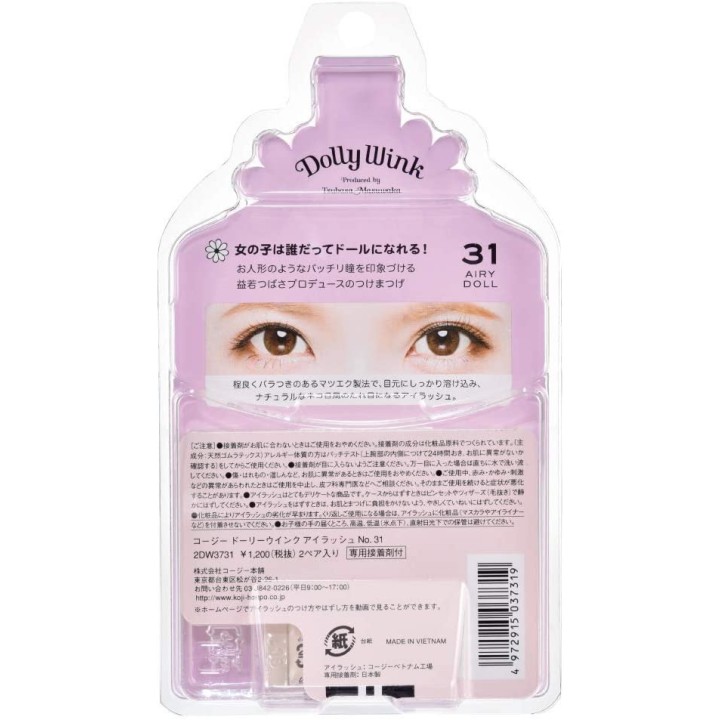 Dolly Wink - Airy Doll