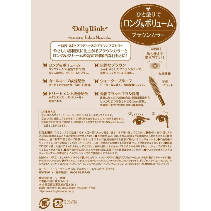 Dolly Wink - Long & Volume Mascara