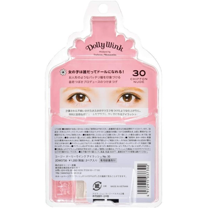 Dolly Wink - Chiffon Nude
