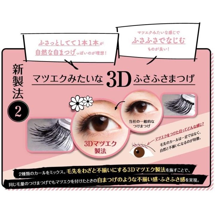 Dolly Wink - Chiffon Nude