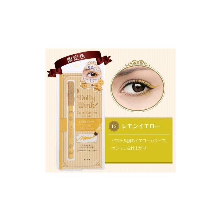 Dolly Wink - Color Eyeliner