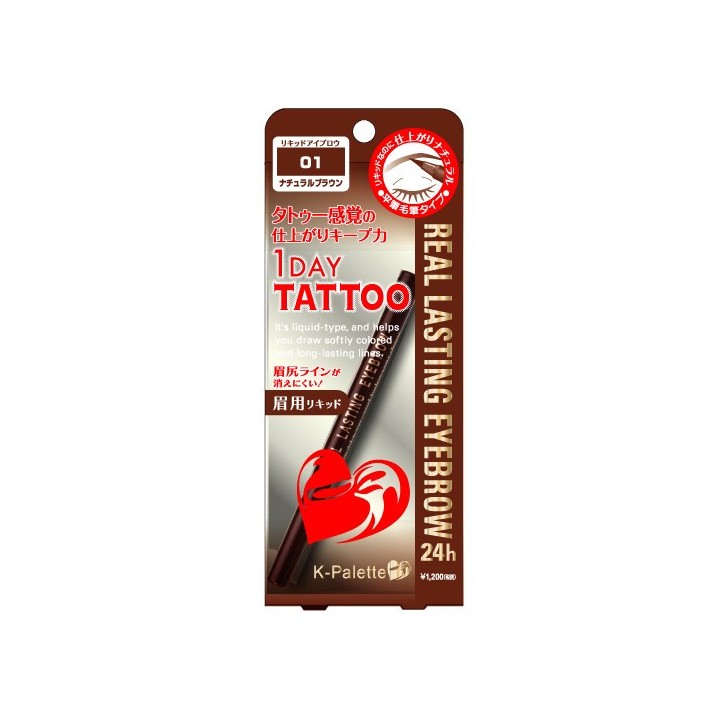 K-Palette - Real Lasting Eyebrow