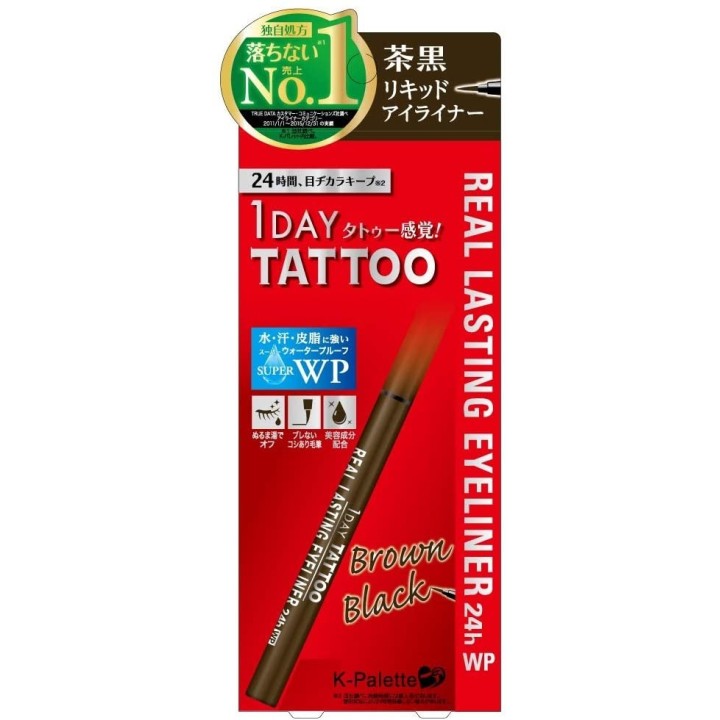 K-Palette - Long Lasting Eyeliner